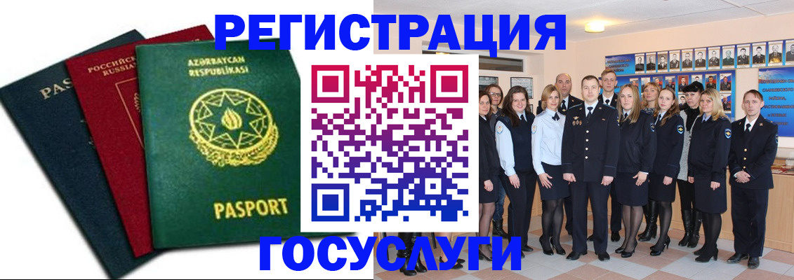 прописка в квартире в Коммунаре